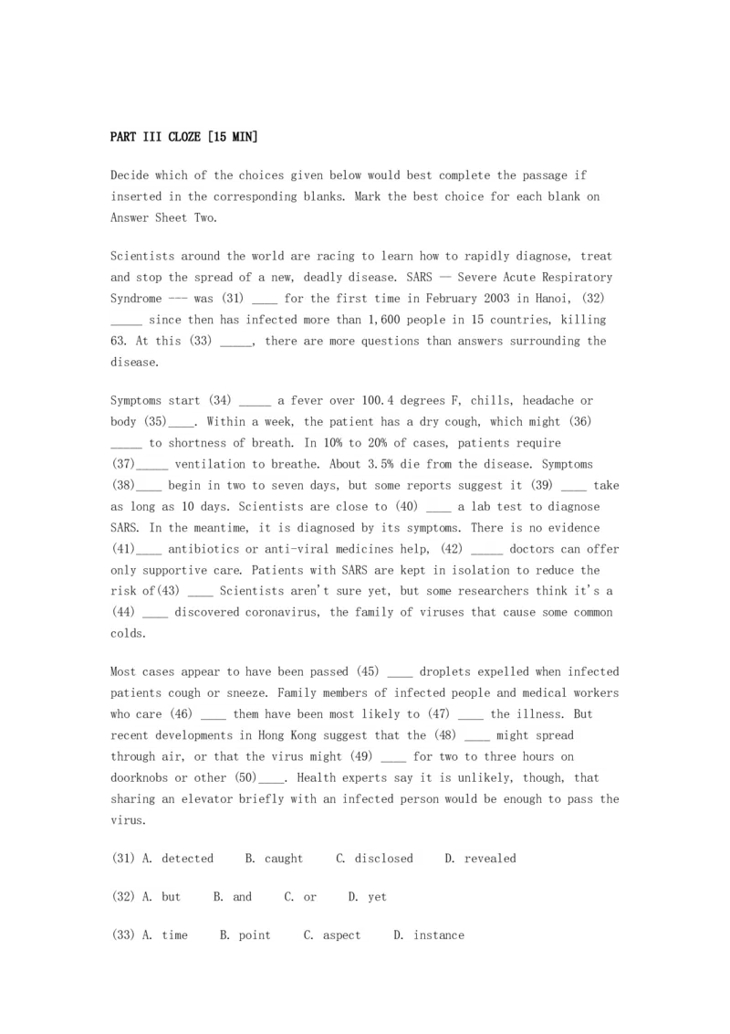 2009年英语专业四级考试真题及答案_2025专四专八真题及备考资料_2009-2024专四真题+备考资料_历年2009-2023专四真题及答案PDF_专四老题型