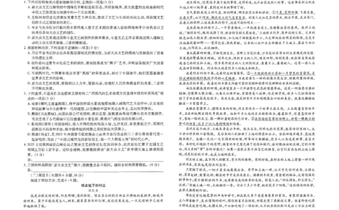 语文试卷_2025年9月_250920河南省天一大联考2026届高三上学期调研考试（全科）_河南省天一大联考2026届高三上学期调研考试语文试卷（含答案）