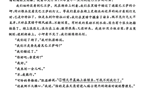 河北省承德、张家口市2025届高三下学期统一模拟考试（一）语文试题（含答案）_2025年3月_250312河北省承德、张家口市2025届高三下学期统一模拟考试（一）