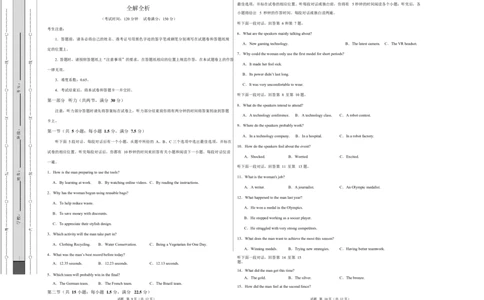 高二英语第一次月考卷（考试版A3）（外研版2019）(1)_1多考区联考_2510092025-2026学年高二英语上学期第一次月考试题