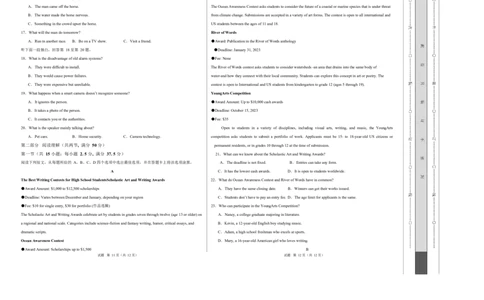 高二英语第一次月考卷（考试版A3）（外研版2019）(1)_1多考区联考_2510092025-2026学年高二英语上学期第一次月考试题