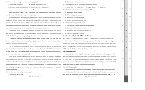 高二英语第一次月考卷（考试版A3）（外研版2019）(1)_1多考区联考_2510092025-2026学年高二英语上学期第一次月考试题