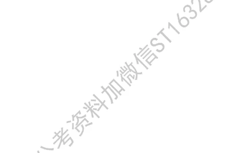 四海25上半年-常识理论讲义（第二部分）_2026考公资料_花生十三合集_旗舰班-省考2025花生十三省考系统班（花生行测+飞扬申论）⭐_行测2025花生省考系统班_02.常识+政治理论