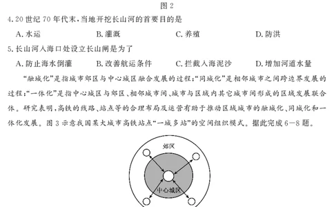 山东省济宁市2025年高考模拟考试地理_2025年5月_250525山东省济宁市2025年高考模拟考试（济宁三模）（全科）