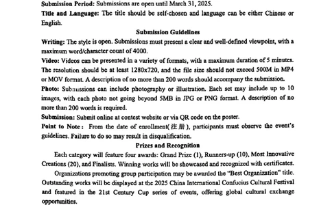 山东省淄博市、滨州市2025届高三模拟考试英语_2025年5月_0501山东省淄博市、滨州市2025届高三模拟考试（淄博、滨州一模）（全科）_山东省淄博市、滨州市2025届高三模拟考试英语