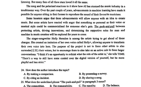 山东省淄博市、滨州市2025届高三模拟考试英语_2025年5月_0501山东省淄博市、滨州市2025届高三模拟考试（淄博、滨州一模）（全科）_山东省淄博市、滨州市2025届高三模拟考试英语