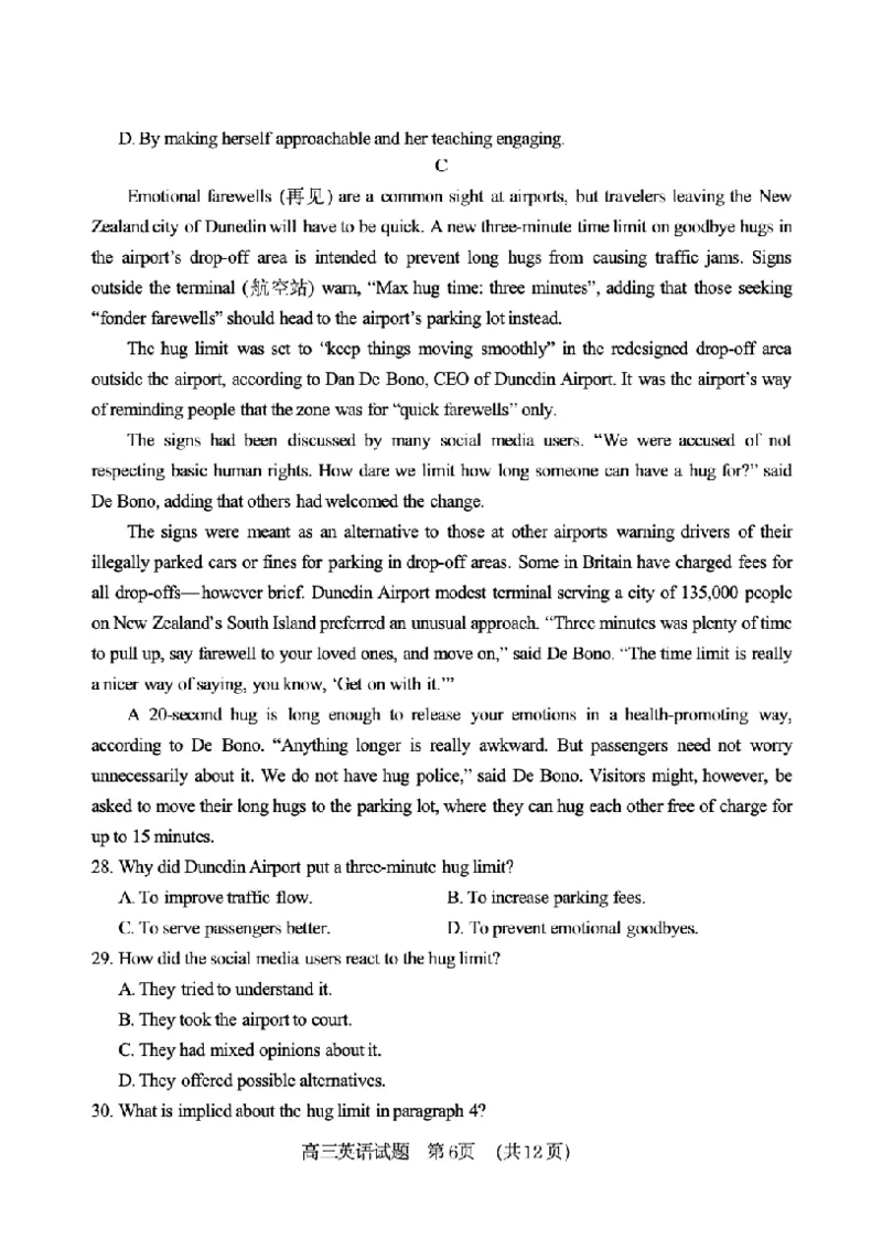试题_2025年9月_250914山东省泰安肥城市2025-2026学年高三上学期开学考试（全科）_山东省泰安肥城市2025-2026学年高三上学期开学学情诊断英语试题（含听力）