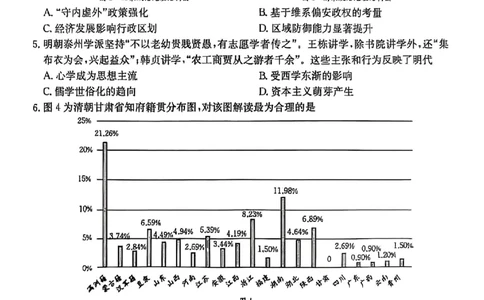 历史试卷-湖南金太阳联考2025年十月份高三年级阶段监测联合考试_2025年10月_12026年试卷教辅资源等多个文件_251024湖南2026届金太阳十月份高三年级阶段监测联合考试（全科）