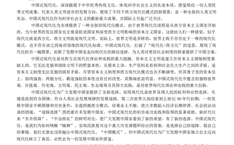 河南省开封市2025届高三下学期第三次质量检测语文试题（含答案）_2025年5月_0501河南省开封市2025届高三下学期第三次质量检测（全科）