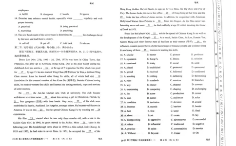 天津市南开区2024-2025学年度第二学期高三年级质量监测（一）英语_2025年4月_250406天津市南开区2024-2025学年度第二学期高三年级质量监测（一）（全科）