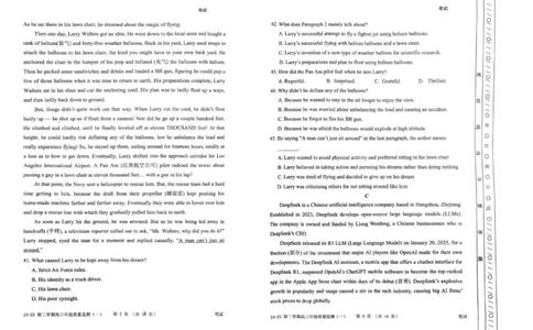 天津市南开区2024-2025学年度第二学期高三年级质量监测（一）英语_2025年4月_250406天津市南开区2024-2025学年度第二学期高三年级质量监测（一）（全科）