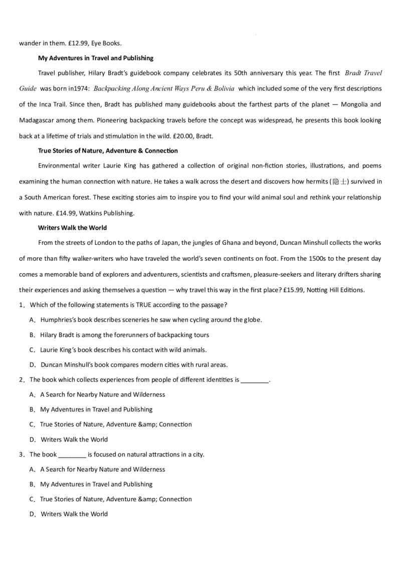 吉林省通化市梅河口市第五中学2024-2025学年高三上学期1月期末英语试题_2025年1月_250110吉林省通化市梅河口市第五中学2024-2025学年高三上学期1月期末考试试题