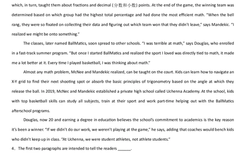吉林省通化市梅河口市第五中学2024-2025学年高三上学期1月期末英语试题_2025年1月_250110吉林省通化市梅河口市第五中学2024-2025学年高三上学期1月期末考试试题