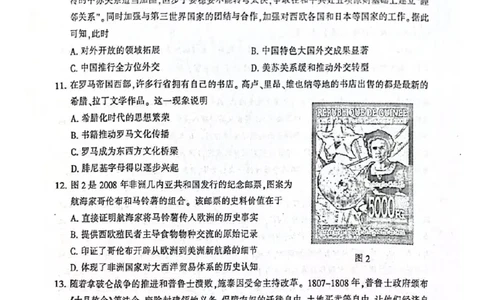 历史+模拟答案南通市2025届高三第三次调研测试历史答案_2025年5月_250508江苏苏北八市2025届三模（南通、泰州、扬州、徐州、连云港、淮安、宿迁、盐城）