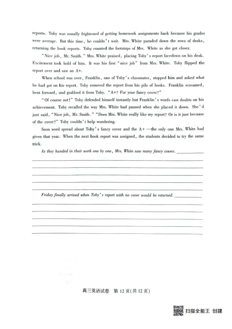 湖北省荆州市2026届高三上学期9月起点考试英语试卷（含答案）_2025年9月_250918湖北省荆州市2026届高三上学期9月起点考试（全科）