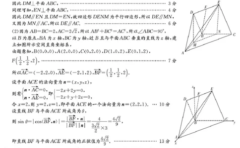 数学答案（25一中模一）_2025年5月_05022025届湖南省长沙市第一中学高三下学期模拟（一）_2025届湖南省长沙市第一中学高三下学期模拟（一）数学