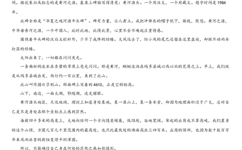 吉林省通化市梅河口市第五中学2024-2025学年高二下学期7月期末语文试题（含答案）_2025年8月_250804吉林省通化市梅河口市第五中学2024-2025学年高二下学期7月期末考试（全科）