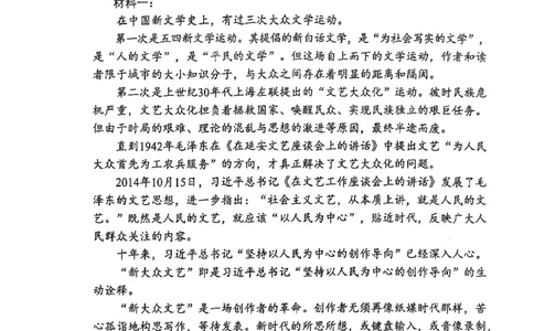 语文试卷漳州市2026届高中毕业班第一次质量检测_2025年9月_250903福建省漳州市2026届高中毕业班第一次质量检测（全科）_福建省漳州市2026届高中毕业班第一次质量检测语文