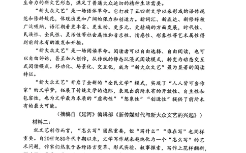 语文试卷漳州市2026届高中毕业班第一次质量检测_2025年9月_250903福建省漳州市2026届高中毕业班第一次质量检测（全科）_福建省漳州市2026届高中毕业班第一次质量检测语文