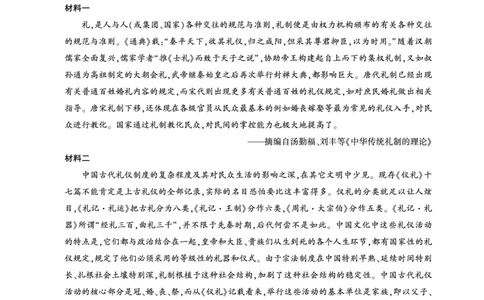 湖北省圆创高中名校联盟2025届高三第三次联合测评历史_2025年2月_250208湖北省圆创高中名校联盟2025届高三第三次联合测评（全科）