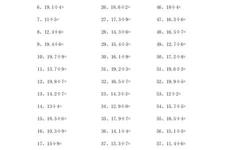 10.0~20.0&divide;1位整数第21~40篇_编码0121-6年级数学口算计算_口算题（适合5年级）_小数-除法（100篇）_（小数）10.0~20.0&divide;1位整数（100篇）