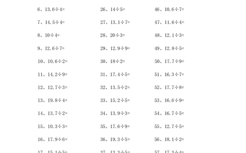 10.0~20.0&divide;1位整数第21~40篇_编码0121-6年级数学口算计算_口算题（适合5年级）_小数-除法（100篇）_（小数）10.0~20.0&divide;1位整数（100篇）