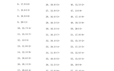 10.0~20.0&divide;1位整数第21~40篇_编码0121-6年级数学口算计算_口算题（适合5年级）_小数-除法（100篇）_（小数）10.0~20.0&divide;1位整数（100篇）