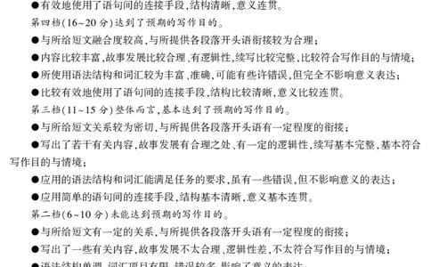 英语答案25学年自治区适应性第三次_2025年4月_2504092025届新疆维吾尔自治区高三下学期第三次适应性检测（全科）_2025届新疆维吾尔自治区高三下学期第三次适应性检测英语