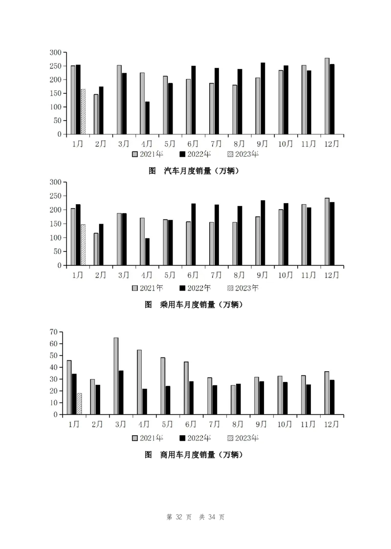 四海24事业单位联考《职业能力测验3》_2026考公资料_花生十三合集_2024+2023年资料_事业单位2024花生十三事业单位职测套题预测（无水印版本）_讲义及答案