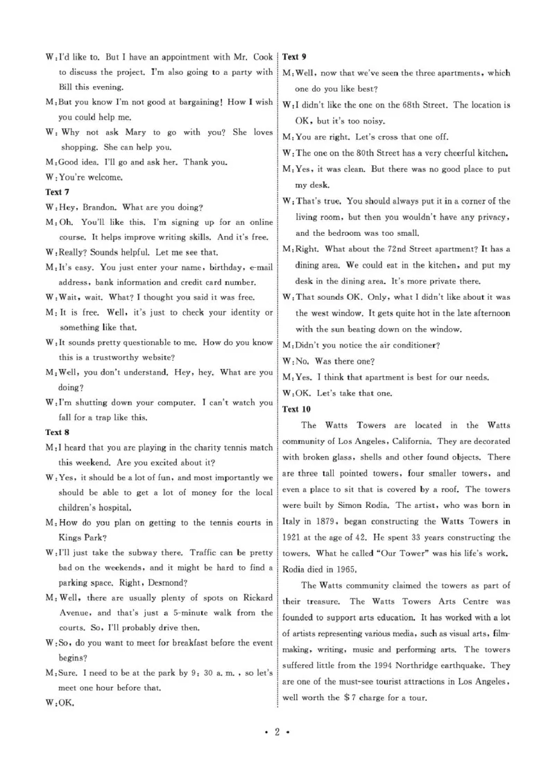 英语答案_2025年3月_250317河北省衡中同卷2025届高三下学期综合素质评价（一）（全科）_河北省衡中同卷2025届高三下学期综合素质评价（一）英语