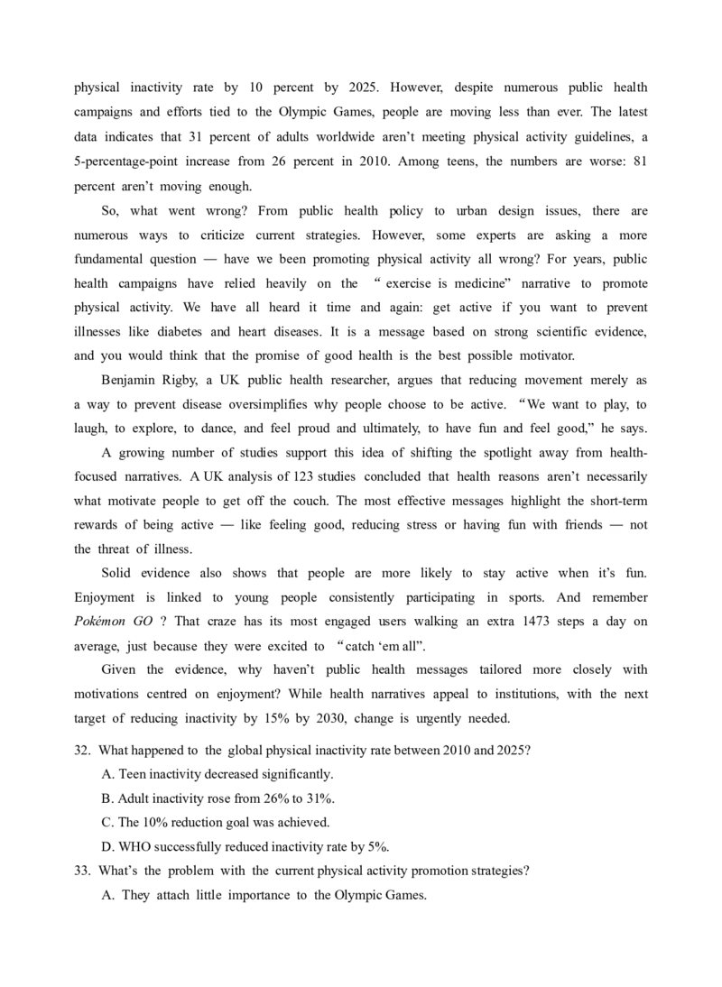 苏州市高三英语期初调研试卷202509_2025年9月_250918江苏苏州2026届高三上学期期初阳光调研_江苏省苏州市2025-2026学年高三上学期期初阳光调研考试英语试卷（含听力）