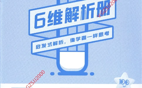 2024《金考卷&middot;高考测评卷》化学答案_2024高考押题卷_12024天星全系列_（新高考）2024《金K卷&middot;高考测评&middot;猜题卷》（语数英）各九套_2024《金考卷&middot;高考测评卷&middot;猜题卷》化学