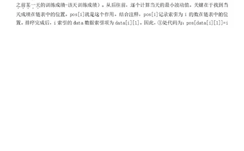 高三信息答案_2025年4月_250423浙江省北斗星盟2025届高三下学期适应性考试（三模）（全科）_2025届浙江省北斗星盟高三下学期三模技术试题