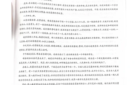 江西省新十校协作体高三年级第一次联考语文试卷_2025年10月_251015江西省九师联盟新十校协作体2025-2026学年高三上学期第一次联考