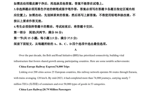 精品解析：广东省深圳市龙华区2024-2025学年高二下学期期末调研测试英语试题（解析版）_2025年8月_250804广东省深圳市龙华区2024-2025学年高二下学期期末调研测试
