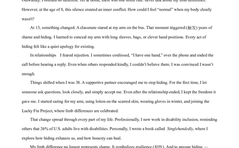 精品解析：广东省深圳市龙华区2024-2025学年高二下学期期末调研测试英语试题（解析版）_2025年8月_250804广东省深圳市龙华区2024-2025学年高二下学期期末调研测试