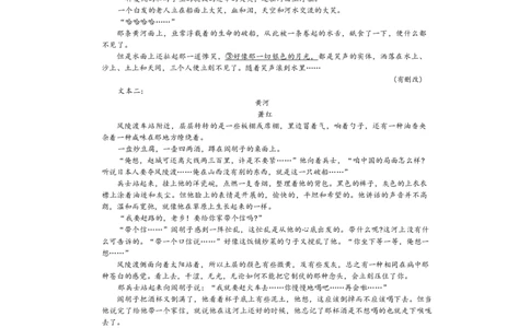 语文_2025年1月_250124江西省新八校2025届高三第一次联考（全科）_江西省新八校2025届高三第一次联考语文