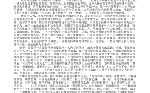广东省佛山市顺德区2024-2025学年高三教学质量检测(二)语文试卷（含答案）_2025年2月_250223广东省顺德区2024学年普通高中高三教学质量检测（二）