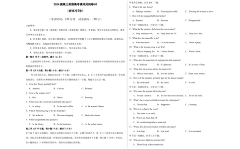 2024届高三英语高考模拟风向卷01（考试版）A3_2024高考押题卷_62024学科网全系列_2024届高三英语高考模拟风向卷_2024届高三英语高考模拟风向卷（新高考I卷)01