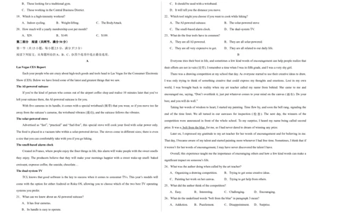 2024届高三英语高考模拟风向卷01（考试版）A3_2024高考押题卷_62024学科网全系列_2024届高三英语高考模拟风向卷_2024届高三英语高考模拟风向卷（新高考I卷)01