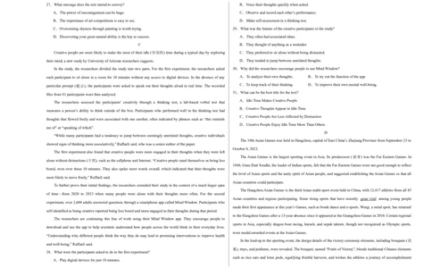 2024届高三英语高考模拟风向卷01（考试版）A3_2024高考押题卷_62024学科网全系列_2024届高三英语高考模拟风向卷_2024届高三英语高考模拟风向卷（新高考I卷)01