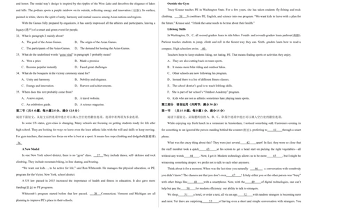 2024届高三英语高考模拟风向卷01（考试版）A3_2024高考押题卷_62024学科网全系列_2024届高三英语高考模拟风向卷_2024届高三英语高考模拟风向卷（新高考I卷)01