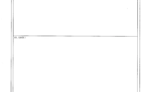 物理答题卡_2025年1月_250108湖北省部分市州2025年元月高三期末联考（全科）_湖北省部分市州2025年元月高三期末联考物理