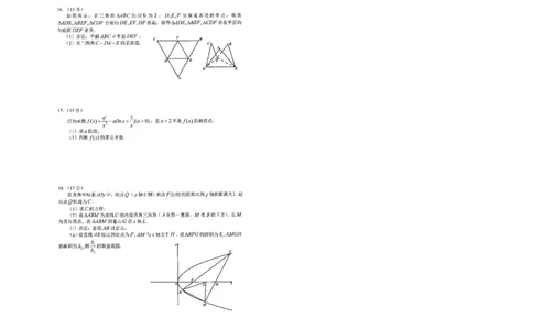 江西省南昌市2025届高三信息卷数学_2025年5月_250517江西省南昌市2025届高三信息卷（南昌三模）（全科）_江西省南昌市2025届高三信息卷数学