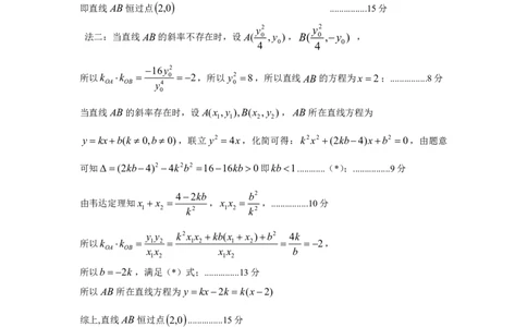 湖南省岳阳市2025届高三上学期教学质量监测（一）数学答案_2025年1月_250122湖南省岳阳市2025届高三上学期教学质量监测（一）（全科）