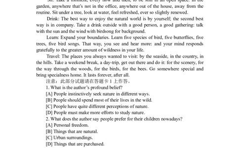 2010年12月英语四级真题（推荐打印）❤_英语四六级整合_英语四六级真题版本二此版为主此文件夹会持续更新_四级真题_1.四级真题+答案解析+听力音频(1989-2025)_2010年12月CET4