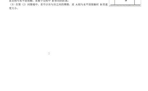 江西省南昌市第二中学2026届高三上学期月考（一）物理试题（含答案）_2025年10月_12026年试卷教辅资源等多个文件_251025江西省南昌市第二中学2026届高三上学期月考（一）