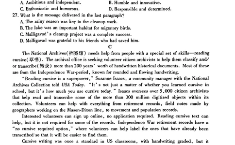 海南省天一大联考2024-2025学年高三学业水平诊断（三）英语_2025年3月_250308海南省天一大联考2024-2025学年高三学业水平诊断(三)（全科）
