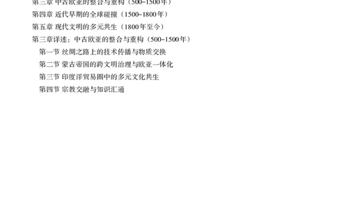 江西省南昌市高三2025届高三第二次模拟考试历史答案_2025年4月_250411江西省南昌市高三2025届高三第二次模拟考试（南昌二模）（全科）