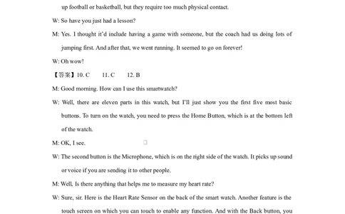 江苏省盐城市五校联考2026届高三上学期10月月考+英语听力材料_2025年10月_12026年试卷教辅资源等多个文件_251022江苏省盐城市五校联考2026届高三上学期10月月考（全科）